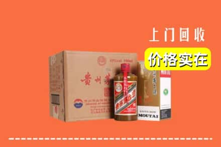 巴音郭楞和硕县回收精品茅台酒