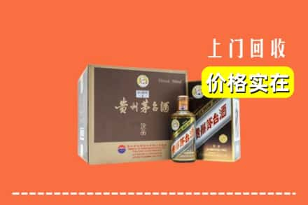 巴音郭楞和硕县回收彩釉茅台酒